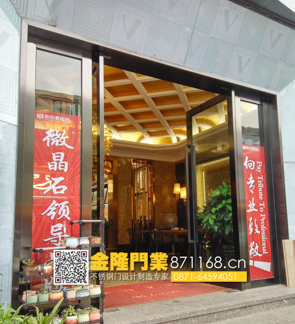 云南昆明不銹鋼灑店商鋪大門、不銹鋼地彈簧門、不銹鋼推拉門